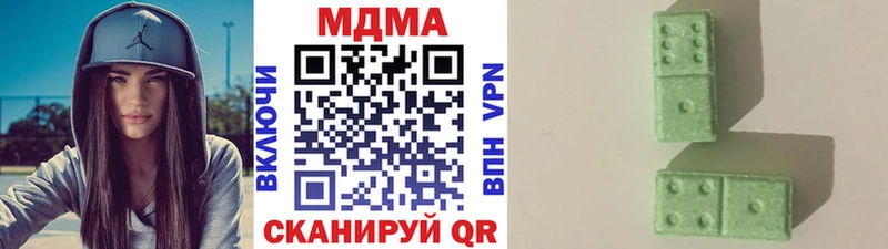 MDMA Molly дарнет шоп Выкса