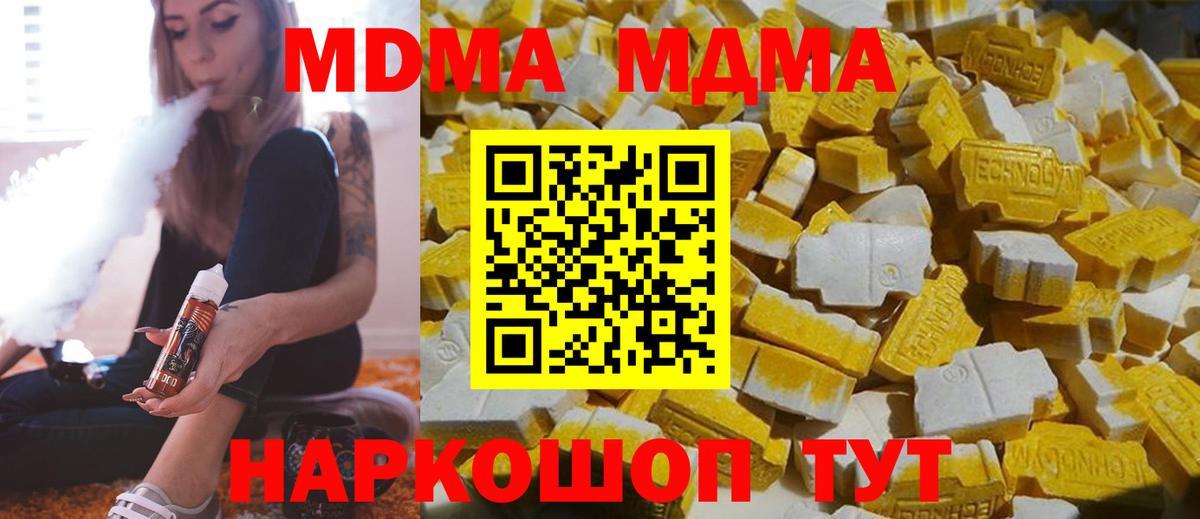 Купить наркотик  МАРИХУАНА  Гашиш  Вход с VPN  Выкса  Меф   Codein 