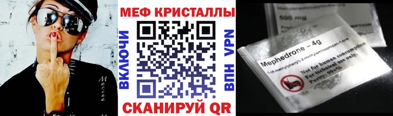 МЕФ VHQ  гидра ссылки  Выкса  сколько стоит 