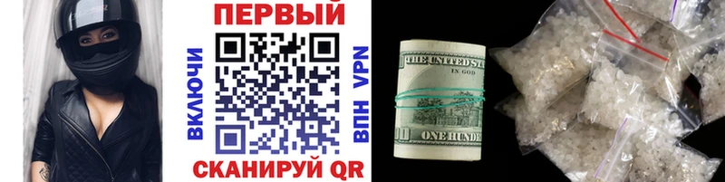 как найти   Выкса  Метамфетамин Декстрометамфетамин 99.9% 