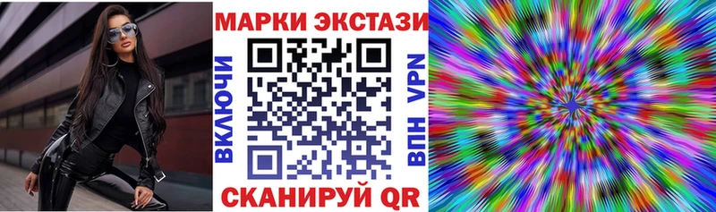 Марки N-bome 1,5мг  купить закладку  Выкса 