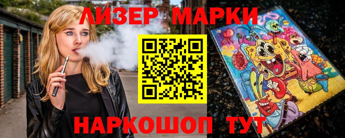 Марки NBOMe 1,8мг  Вход с VPN  Выкса  Марки NBOMe 1,8мг 