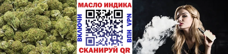 Дистиллят ТГК THC oil Выкса