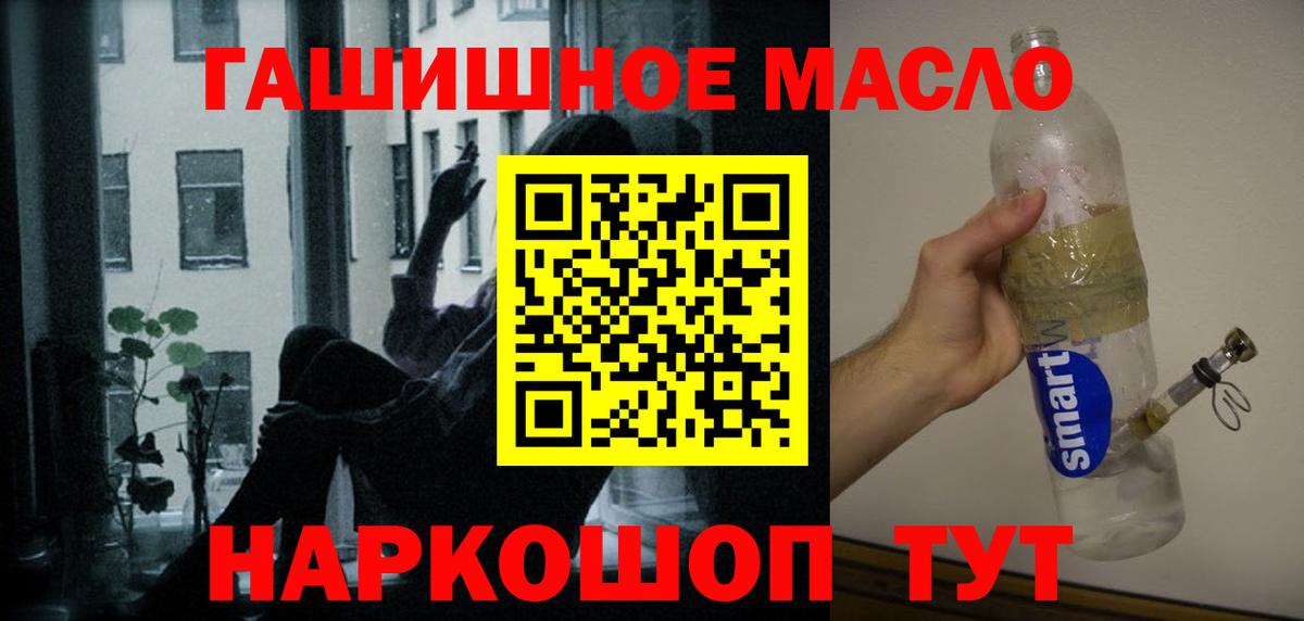 Дистиллят ТГК вейп Выкса