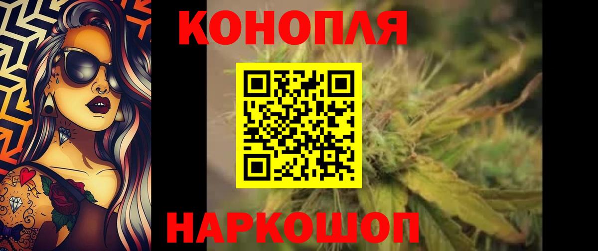 Конопля AK-47  Вход с VPN  МАРИХУАНА планчик  Конопля тримм  Выкса 